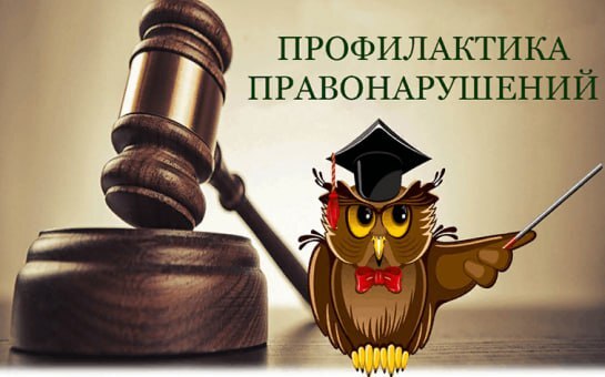 О правилах а каникулы.